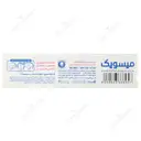 خمیر دندان زیرو سنسیتیو