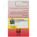 ویتامین کا2 هفت