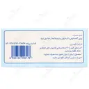 پروستاکر