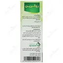 روگرین