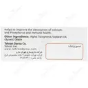 ویتامین د3 تهران دارو 2000 واحد
