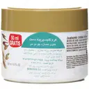 کرم مرطوب کننده گلیسیرینه حاوی عصاره جو دوسر
