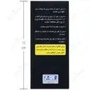شربت ال کارنیتین