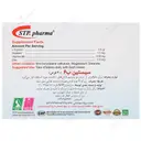 سیستین ب 6 اس تی پی فارما