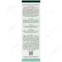شامپو تقویت کننده بیوتین و کلاژن موی خشک و معمولی