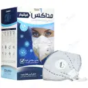 ماسک تنفسی N95 سوپاپ دار به همراه لایه کربن سفید