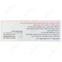 لیبیکتایل