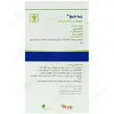 زیره 25 میلی گرم