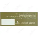 جینسنگ 500 میلی گرم