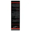آرژنین و لیزین و اورنیتین