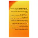 سافت ژل ویتامین د3 حکیم 1000