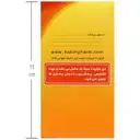 سافت ژل ویتامین د3 حکیم 1000
