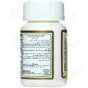 نوتری کیو تن