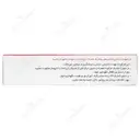 ویتامیـن آ 2500 واحدی