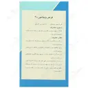 ویتامین د3 کیمیدارو 1000 واحد