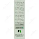 ونووین