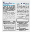 منیزیم 300 میلی گرم