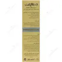 سرم حالت دهنده موی کراتینه ویتا پلاس کی