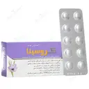 کروسینا