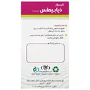 ذیابیطس 60 عدد
