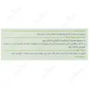 پروسکور