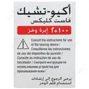 سوزن تست قند خون اکیو چک فست کلیکس