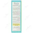 قطره ویتامین آ د یاس