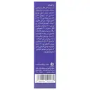 فلوئید ضد آفتاب و ضد لک ملافارما SPF50