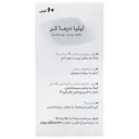 لیلیادرماکر