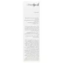 کرم روشن کننده کشاله ران و زیر بغل