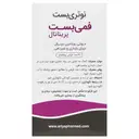 فمی بست پریناتال