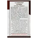 جینکوویتال