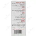کاردیاتونیک