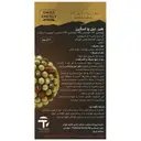 هیر نیل و اسکین