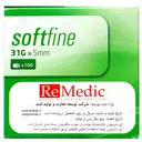 سرسوزن قلم انسولین 5 میلی متر