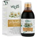 کامیلوگل