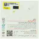 دمنوش میکس بری 20 عددی