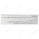 برونشی پرت