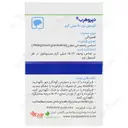 دپروهرب
