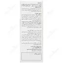 قطره خوراکی ایموپرت