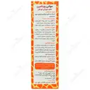 قطره مولتی ویتامین یاس
