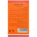 ساپلاس کوکیوتن