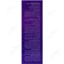 کیت رنگ مو بوتانیس - طیف شکلاتی