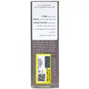 امولسیون جوان ساز سوپر لایت