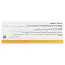 ال کارنیتین 500 کارن 30 عدد