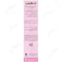 ژل شستشوی بهداشتی دوشیزگان