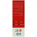 آمی فر اف
