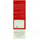 آمی فر اف