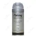 اسپری خوشبو کننده آقایان Allure Homme