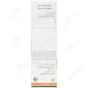 شامپو ضد شوره قوی نوپری بازول دی